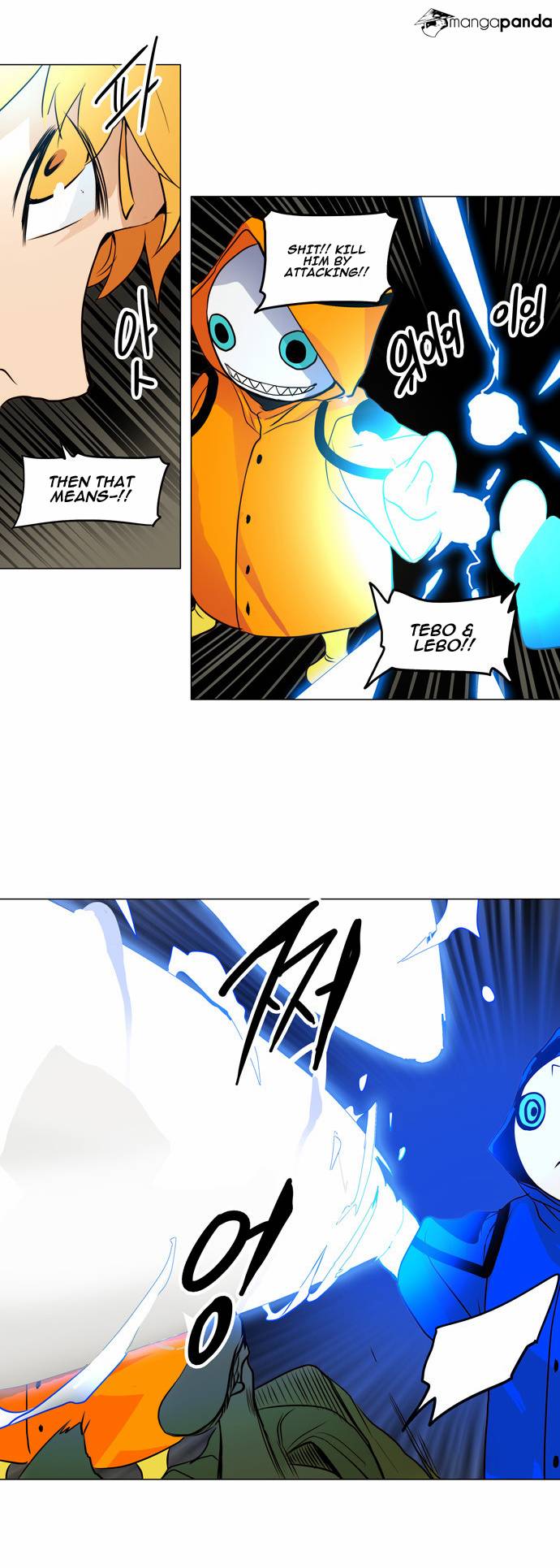 Tower of God Chapter 163 image 23